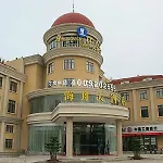 Haizhou Hotel