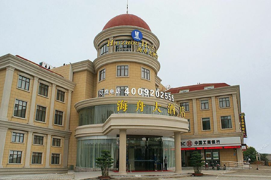 Haizhou Hotel Shanghai